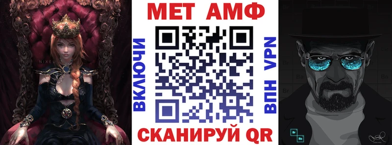 АМФ 97%  Купить закладки  Гдов 