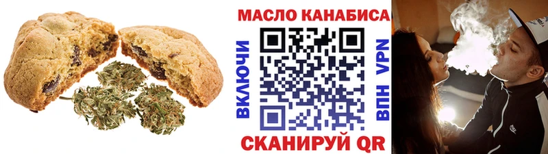 Canna-Cookies марихуана Купить где Гдов
