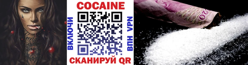 Купить где  Гдов  COCAIN Перу 