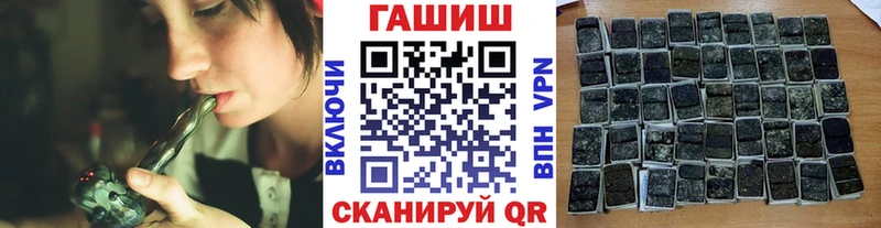 ГАШИШ Изолятор  Купить  Гдов 