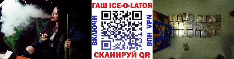 Гашиш Cannabis Гдов