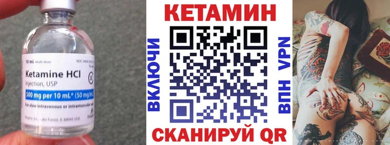 Купить  Гдов  Кетамин ketamine 