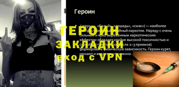 ГАЛЛЮЦИНОГЕННЫЕ ГРИБЫ Балабаново