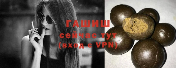мефедрон мука Аркадак