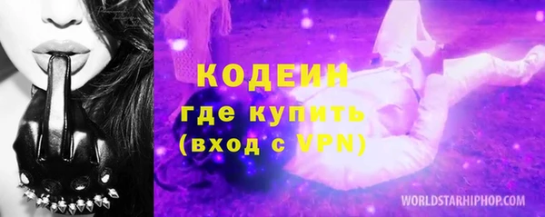 ГАЛЛЮЦИНОГЕННЫЕ ГРИБЫ Балабаново