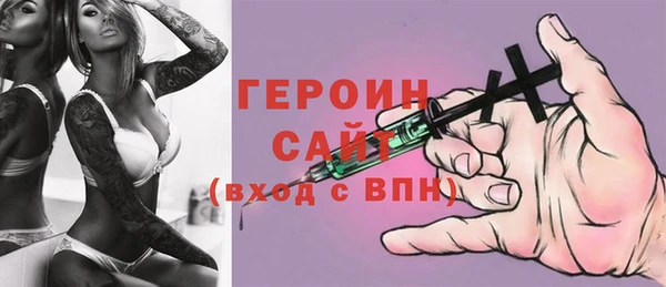 ГАЛЛЮЦИНОГЕННЫЕ ГРИБЫ Балабаново