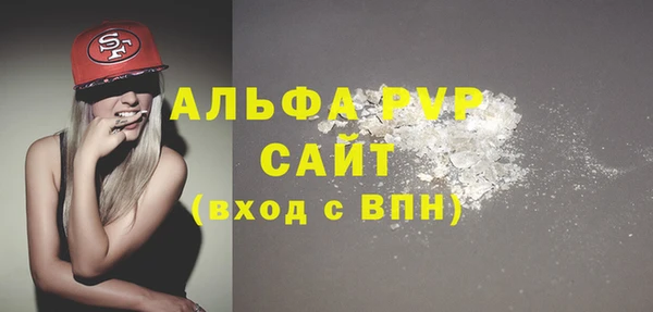 мефедрон мука Аркадак