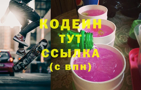 наркотики Балахна