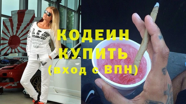 хмурый Армянск