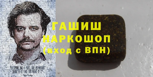 наркотики Алексеевка
