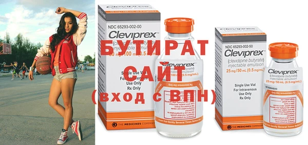 наркотики Балахна