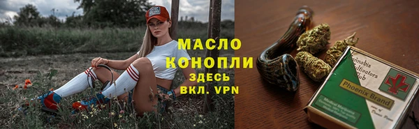 ALPHA PVP Арсеньев