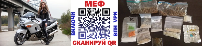 Купить закладки  Гдов  МЕФ mephedrone 