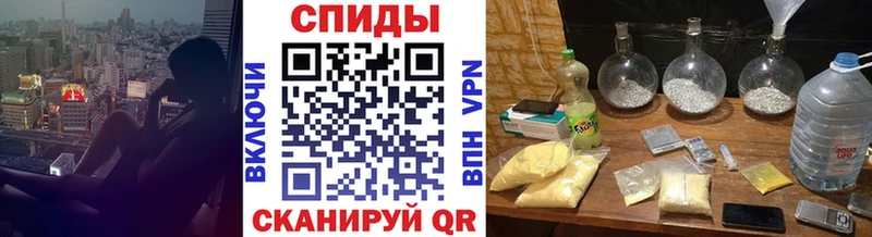 МЕТАМФЕТАМИН пудра  Купить  Гдов 