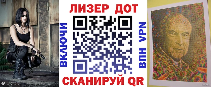 Марки 25I-NBOMe 1,8мг  Купить где  Гдов 