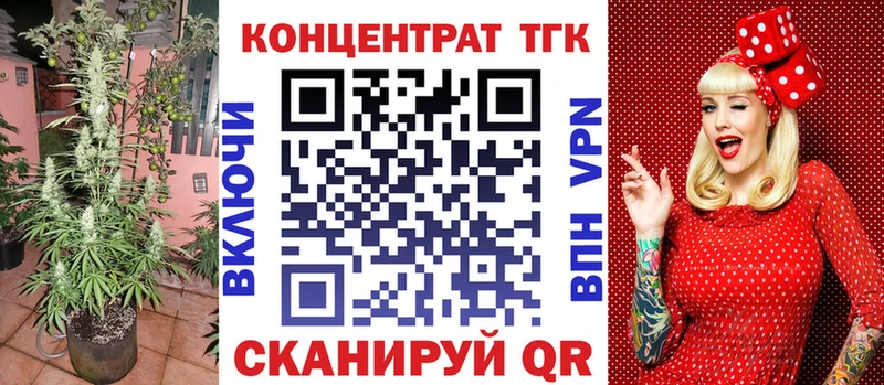Купить  Гдов  Дистиллят ТГК вейп 